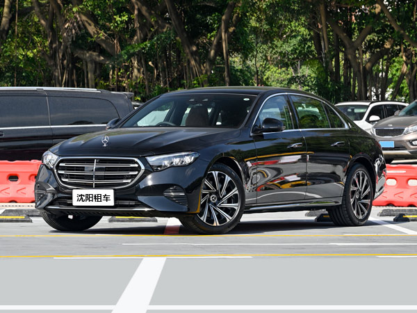 沈陽(yáng)奔馳E級(jí)260租賃